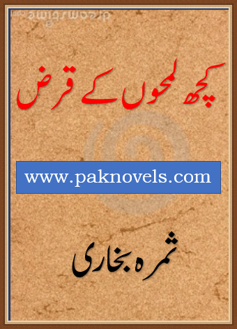 urdu novels free download pdf